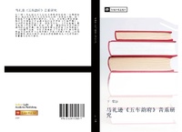 Abbildung von: ma li xun  wu che yun fu  yin xi yan jiu - ¿¿¿¿¿¿¿