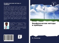 Enlarge image Cover: ????????????? ?????? ? ??????? - Sciencia Scripts