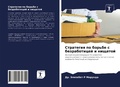 Cover: ????????? ?? ?????? ? ???????????? ? ????m - Sciencia Scripts