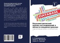 Cover: ???????????????? ?????? ???????????? ? ? - Sciencia Scripts
