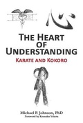 Cover: The Heart of Understanding - Tamarack Shotokan Press