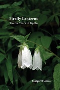 Cover: Firefly Lanterns - SHANTI ARTS LLC