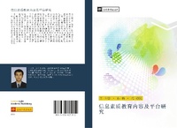 Abbildung von: xin xi su zhi jiao yu nei rong ji ping tai yan jiu - ¿¿¿¿¿¿¿