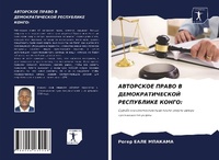 Enlarge image Cover: ????????? ????? ? ??????????????? ?????? - Sciencia Scripts