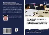 Enlarge image Cover: ?????????? ???????? ? ????????? ???????? - Sciencia Scripts