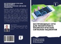 Cover: ???????????? ???? ??? ??????????? ?????? - Sciencia Scripts