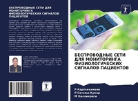 Enlarge image Cover: ???????????? ???? ??? ??????????? ?????? - Sciencia Scripts