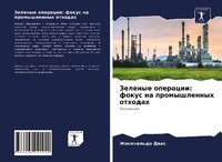 Enlarge image Cover: ??????? ???????? - Sciencia Scripts