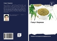 Enlarge image Cover: ????? ?????? - Sciencia Scripts