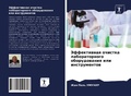 Cover: ??????????? ??????? ????????????? ?????& - Sciencia Scripts