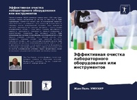 Enlarge image Cover: ??????????? ??????? ????????????? ?????& - Sciencia Scripts