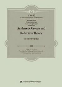 Enlarge image Cover: Arithmetic Groups and Reduction Theory - Higher Education Press,China