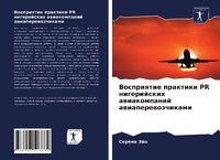 Enlarge image Cover: ?????????? ???????? PR ??????????? ??????l - Sciencia Scripts