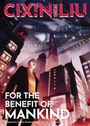 Cover: Cixin Liu's For the Benefit of Mankind - Head of Zeus -- an AdAstra Book