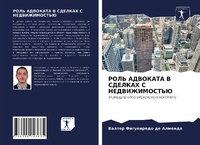 Enlarge image Cover: ???? ???????? ? ??????? ? ????????????? - Sciencia Scripts