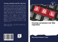 Cover: ?????? ??????????? SQL Injection - Sciencia Scripts