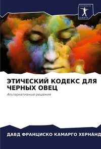 Enlarge image Cover: ????????? ?????? ??? ?????? ???? - Sciencia Scripts