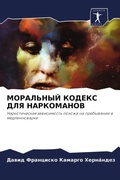 Cover: ????????? ?????? ??? ?????????? - Sciencia Scripts