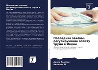 Enlarge image Cover: ????????? ??????, ???????????? ?????? ??у - Sciencia Scripts