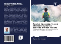 Enlarge image Cover: ?????? ???????????????-???????? ??????? - Sciencia Scripts