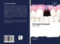 Cover: ??????????????? - Sciencia Scripts