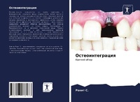 Enlarge image Cover: ??????????????? - Sciencia Scripts