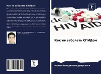 Enlarge image Cover: ??? ?? ???????? ?????? - Sciencia Scripts