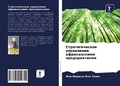 Cover: ?????????????? ?????????? ???????????? & - Sciencia Scripts