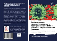 Enlarge image Cover: ???????????? ???????????????? ? ???????& - Sciencia Scripts