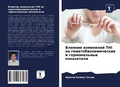 Cover: ??????? ????????? Thi ?? ?????????????????
 - Sciencia Scripts