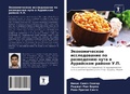 Cover: ????????????? ???????????? ?? ?????????& - Sciencia Scripts