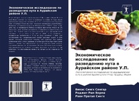Enlarge image Cover: ????????????? ???????????? ?? ?????????& - Sciencia Scripts