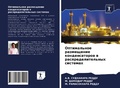 Cover: ??????????? ?????????? ????????????? ? ? - Sciencia Scripts