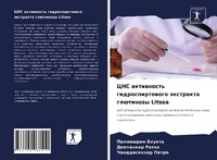 Enlarge image Cover: ??? ?????????? ??????????????? ????????& - Sciencia Scripts