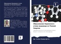 Cover: ??????????? ?????????? ????? ???????? ?? - Sciencia Scripts