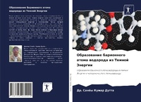 Enlarge image Cover: ??????????? ?????????? ????? ???????? ?? - Sciencia Scripts