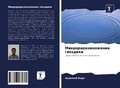 Cover: ?????????????????? ???????? - Sciencia Scripts