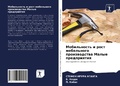 Cover: ??????????? ? ???? ?????????? ?????????? - Sciencia Scripts