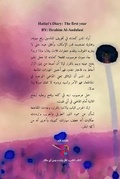Cover: ?? ?????? ??? - ????? ?????? - Blurb