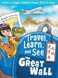 Cover: Travel, Learn, and See the Great Wall ????? - Dr Ma Publishing