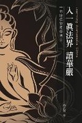 Cover: ????? ??? - Ehgbooks