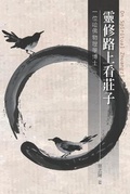 Cover: ??????? - Ehgbooks