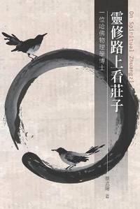 Enlarge image Cover: ??????? - Ehgbooks