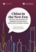 Cover: China in the New Era - Paths Publishing Group
