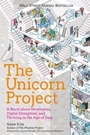 Cover: The Unicorn Project - It Revolution Press