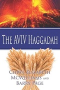 Cover: The AVIV Haggadah - St. Clair Publications