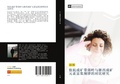 Cover: qin hang cheng kuang dai nan ling yu zhe xi cheng kuang yuan su fu ji gui lv de dui bi yan jiu - &iquest;&iquest;&iquest;&iquest;&iquest;&iquest;&iquest;