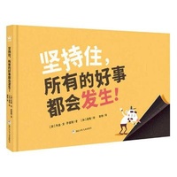 Enlarge image Cover: Nothing Happens in This Book - Zhe Jiang Shao Nian Er Tong Chu Ban She