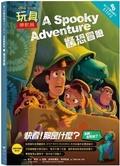 Cover: Toy Story: A Spooky Adventure-Step Into Reading Step 2 - Xiao Guang Dian