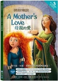 Cover: Brave: A Mother's Love-Step Into Reading Step 2 - Xiao Guang Dian